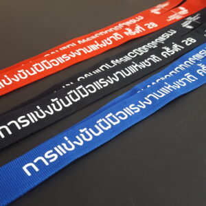 สายสกรีนนูน 20 มม. เย็บตะขอตัวดีด