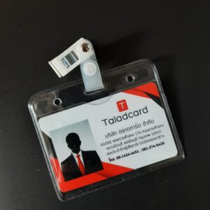 ตัวหนีบบัตรติดหน้าอก