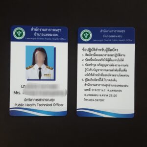 ที่ใสบัตรประจำตัว บนบัตรพลาสติก ออกแบบบัตร กระทรวงสาธารณสุข สีน้ำเงิน