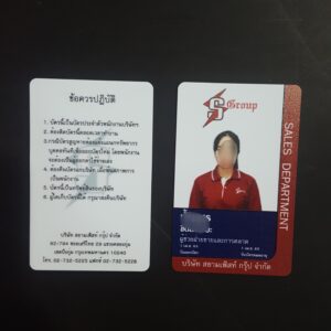 บัตรพนักงานบริษัท สีแดง พิมพ์โลโก้บริษัทลงบัตรพลาสติกแข็ง PVC พร้อมเงื่อนไขการใช้งานหลังบัตร