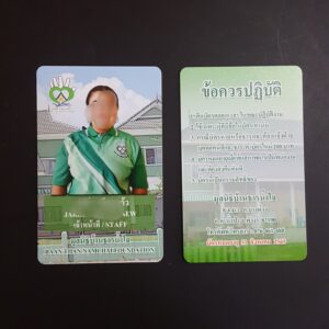บัตรประจำตัวเจ้าหน้าที่สีเขียว พร้อมเงื่อนไขการใช้งานหลังบัตร
