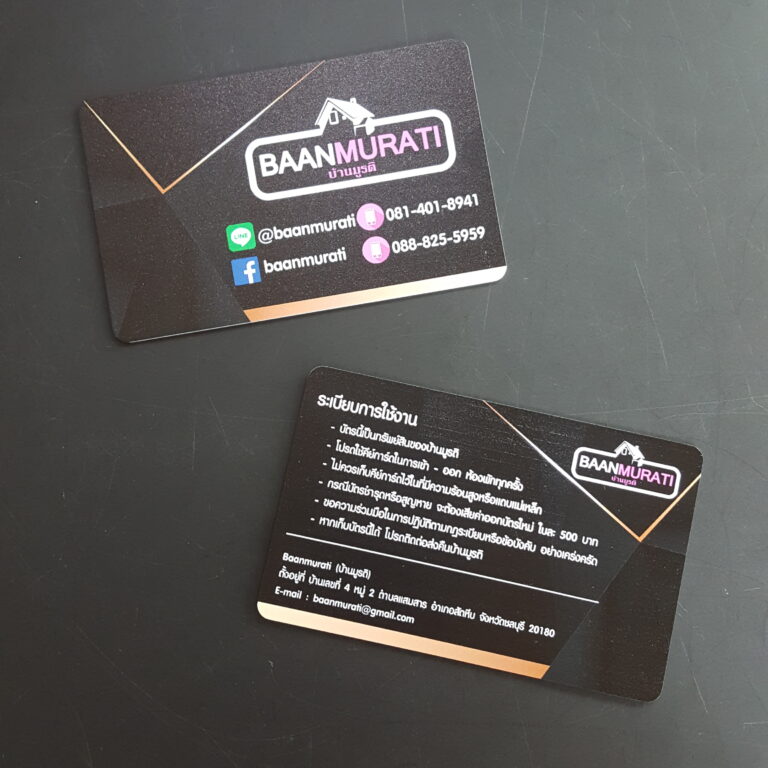 พิมพ์บัตรคีย์การ์ดห้องพัก บัตรสีดำ ทอง เรียบ หรู บัตรพลาสติกแข็ง พิมพ์ 4 สี 2 หน้า เงื่อนไขการใช้งานหลังบัตร