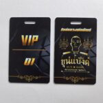 บัตร VIP บัตรพระเครื่อง สีดำ รันเลขบัตร เจาะรูแขวนบัตร