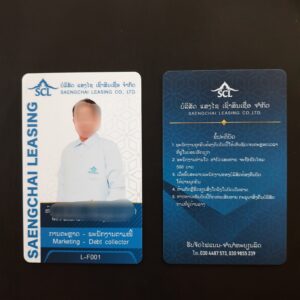 บัตรพนักงาน พิมพ์ภาษาลาว ออกแบบบัตรพนักงาน สีน้ำเงิน พร้อมเงื่อนไขการใช้งานด้านหลังบัตร