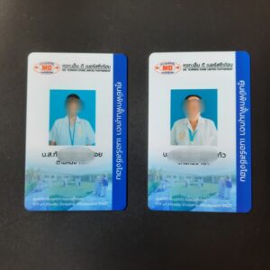 บัตรผู้ช่วยพยาบาล บัตรประจำตัว บัตรเจ้าหน้าที่ สีฟ้า น้ำเงิน