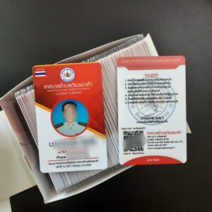 พิมพ์บัตรข้าราชการ บัตรพนักงานของรัฐ บัตรประจำตัวเจ้าหน้าที่ สีแดง พร้อมเงื่อนไขการใช้บัตร QR code หลังบัตร