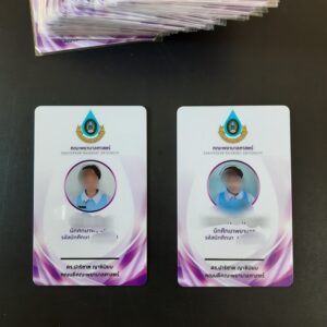 บัตรนักศึกษาพยาบาล พิมพ์บัตรประจำตัว สีม่วง