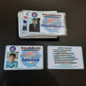 ทำบัตรประจำตัว สมาชิกชมรมอาสาสมัคร
