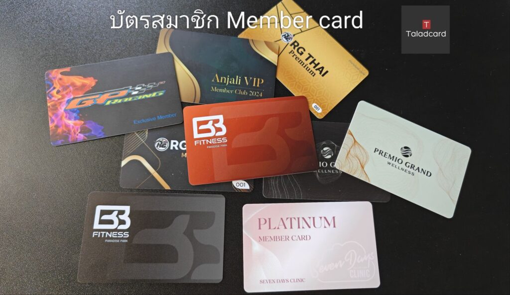 บัตรตีย์การ์ด พิมพ์ระบบยูวี บัตรโรงแรม บัตรคีย์การ์ดคอนโด